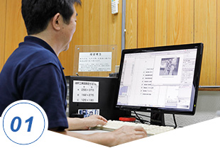 デザインデータ作成から製造まで一貫作業